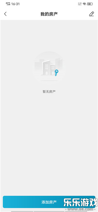 �����ż�app�ٷ��������°汾v2.9.9 ��׿��