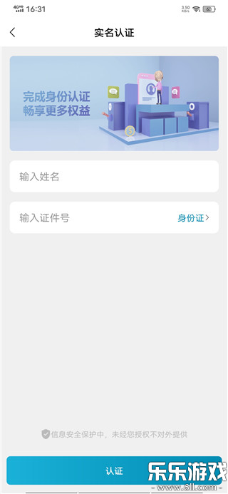 �����ż�app�ٷ��������°汾v2.9.9 ��׿��