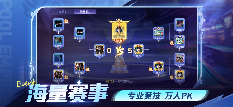 ̨���������������°�����v6.81001 ��׿��