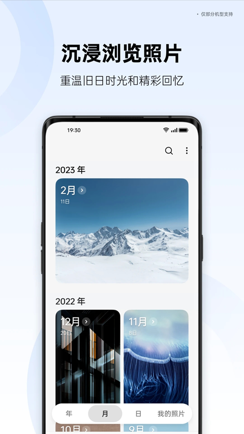 oppo���app2026������v16.32.20 �ֻ���