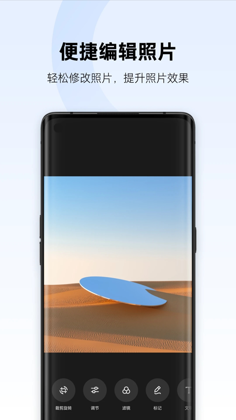 oppo���app2026������v16.32.20 �ֻ���