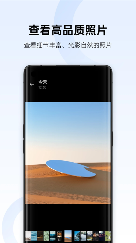 oppo���app2026������v16.32.20 �ֻ���