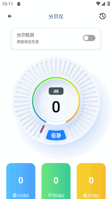 ����ģ�����������ֻ�������v1.1 ���°�
