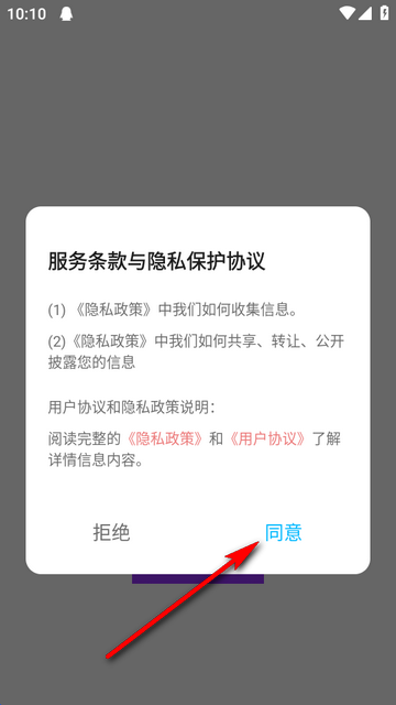 ����ģ�����������ֻ�������v1.1 ���°�
