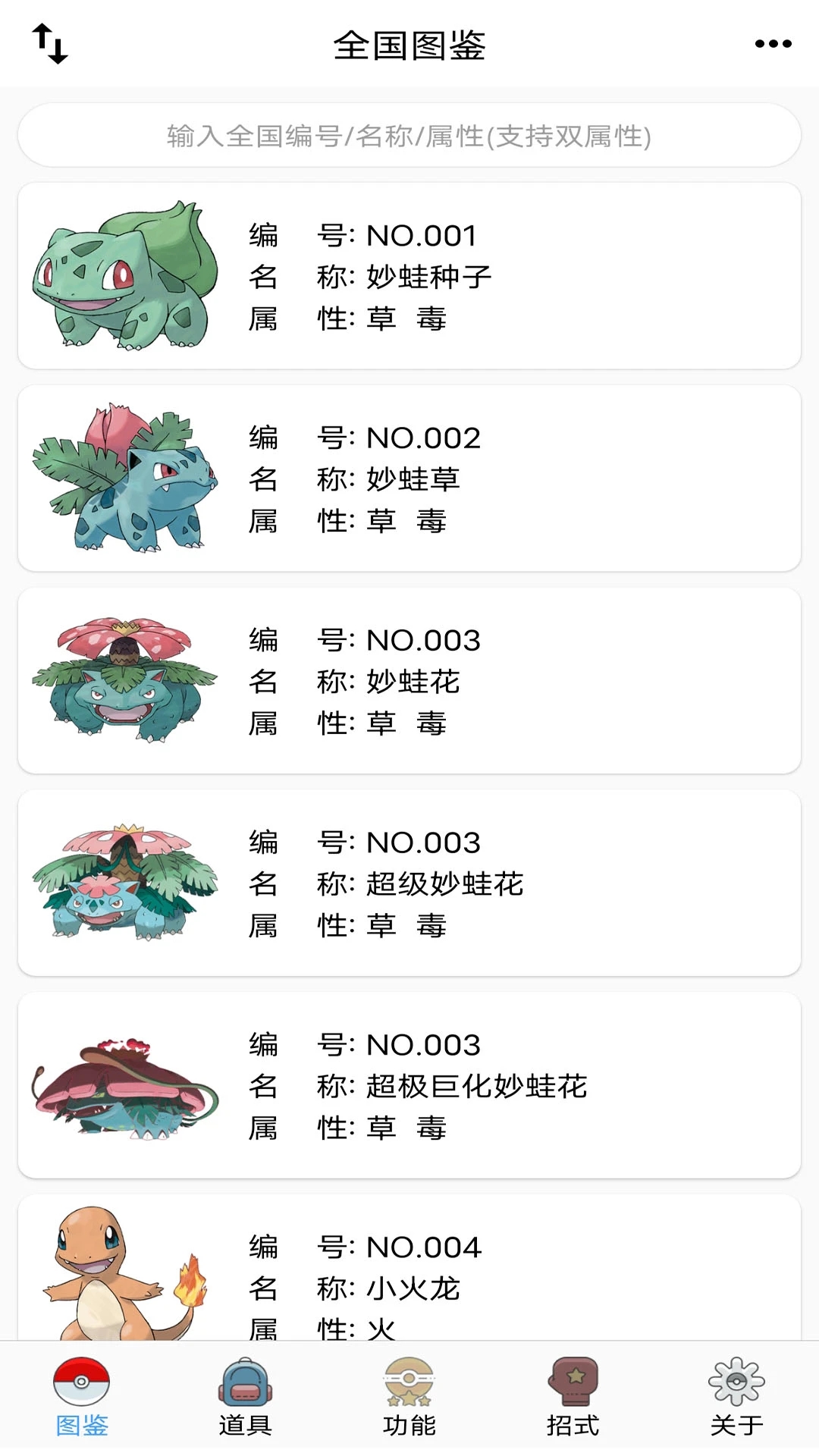 ���汦��ͼ����ȫ������ذ�װv9.9.20260430 ��׿��