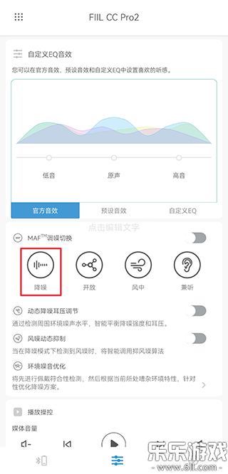 fiil�ٷ�app����v3.4.39 ���°�