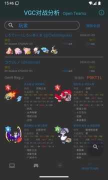VGC��ս�������߹ٷ�������v1.1.3 ��Ѱ�
