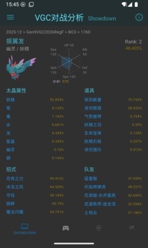 VGC��ս�������߹ٷ�������v1.1.3 ��Ѱ�