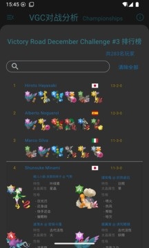 VGC��ս�������߹ٷ�������v1.1.3 ��Ѱ�