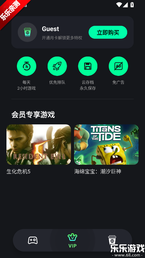 �����������ذ�׿��v1.2.4 ���°汾