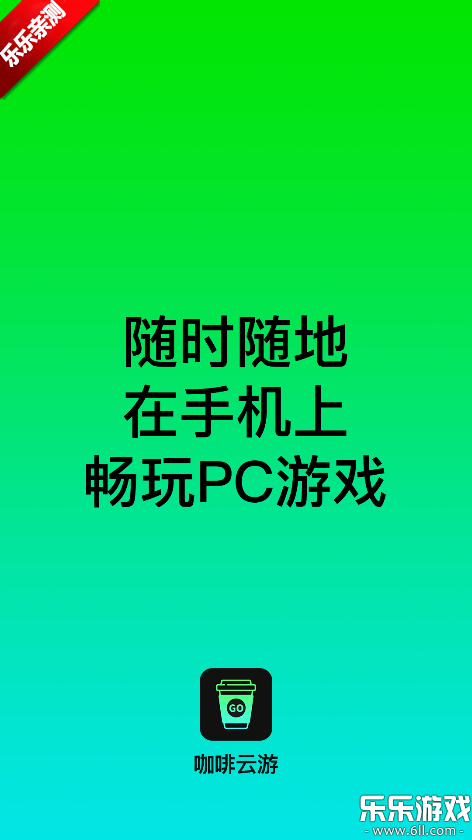 �����������ذ�׿��v1.2.4 ���°汾