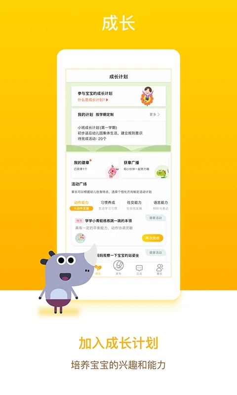 ����ͨ�ҳ���app���°�����v6.8.0 ��׿��