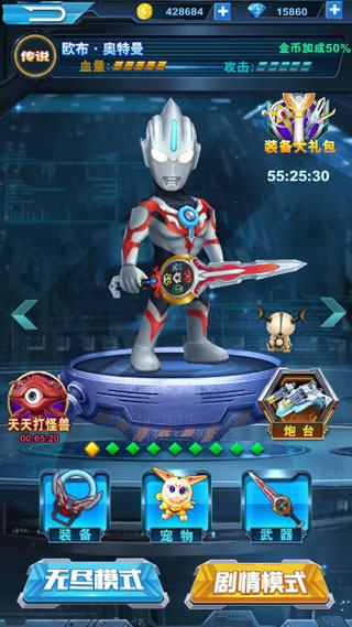 ���ܰ�����2���°�����v1.6.0 ��׿��