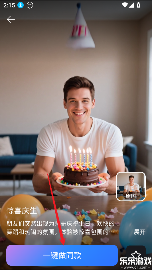 ͼ����app���ذ�׿��v5.22.1 ���°�