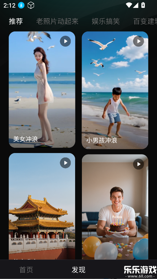 ͼ����app���ذ�׿��v5.22.1 ���°�