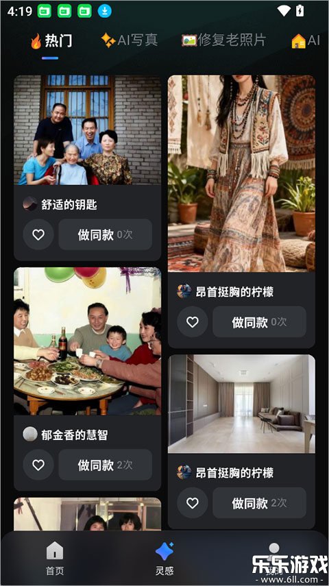 ͼ����app���ذ�׿��v5.22.1 ���°�