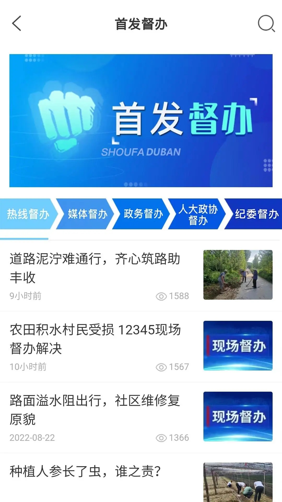12345�����׷�app�ٷ�����v1.1.83 ��׿��