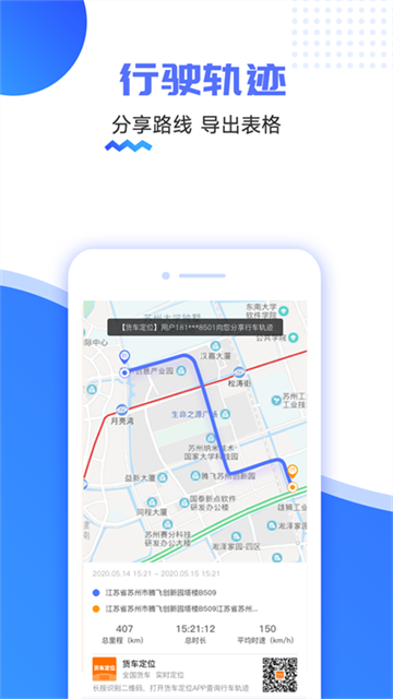 ������λapp���°�����v2.5.51.260305 ��׿��