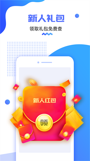 ������λapp���°�����v2.5.51.260305 ��׿��