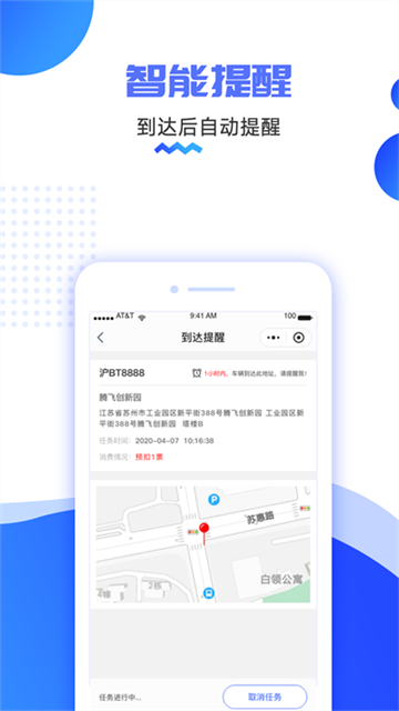 ������λapp���°�����v2.5.51.260305 ��׿��