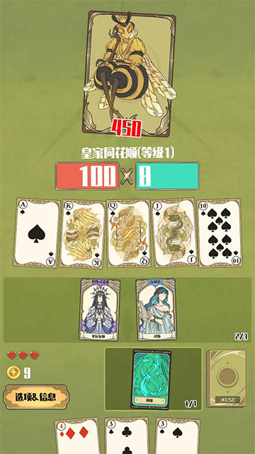 ��������Ϸ���°�����v1.1.7 ��׿��