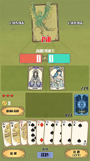 ��������Ϸ���°�����v1.1.7 ��׿��