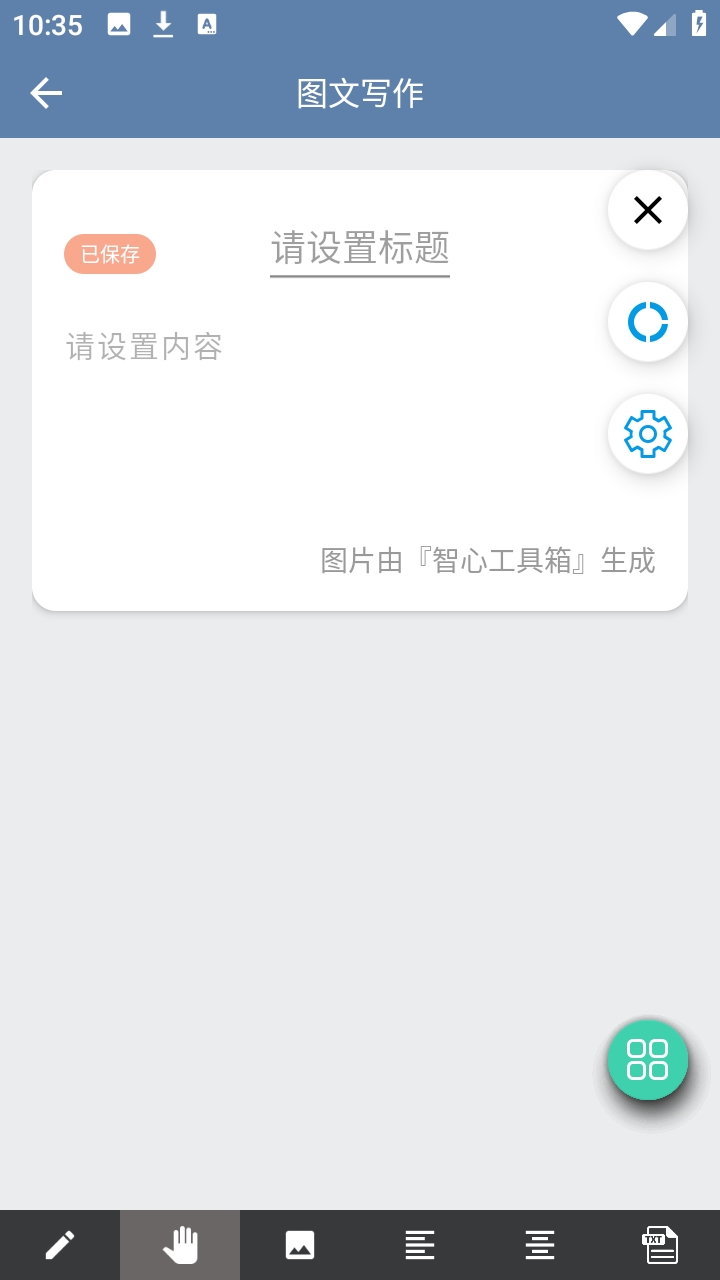 ���Ĺ�����ٷ�����v1.1.0 �ֻ���