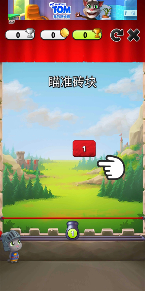 �ҵ���ķèԭ��ɰ汾����v7.4.0.494 ��׿��
