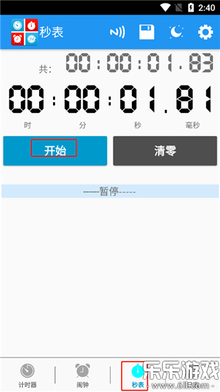 �����ʱ�������ֻ���v7.5.6 ���°�