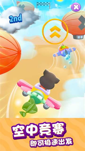 �ҵ���ķè2С�װ�����v3.8.0.766 ��׿��