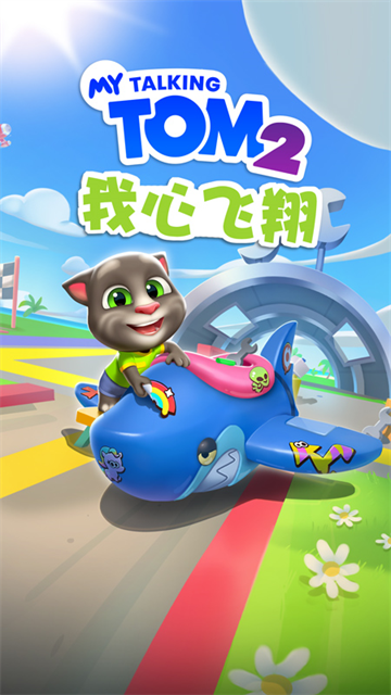 �ҵ���ķè2С�װ�����v3.8.0.766 ��׿��