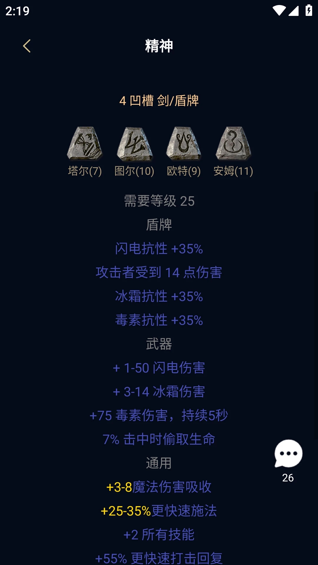 ����4����app���°�����(���ں�)v5.2.6 ��׿��