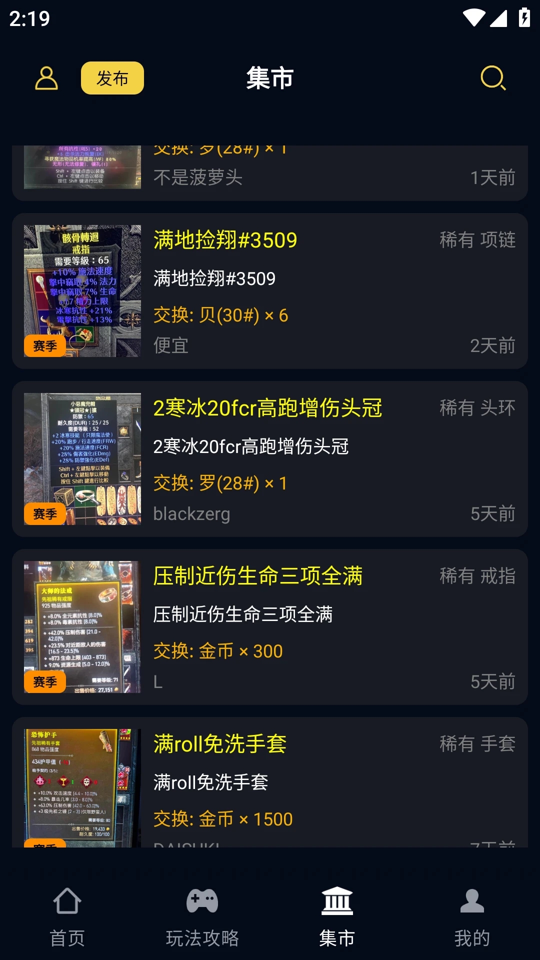 ����4����app���°�����(���ں�)v5.2.6 ��׿��