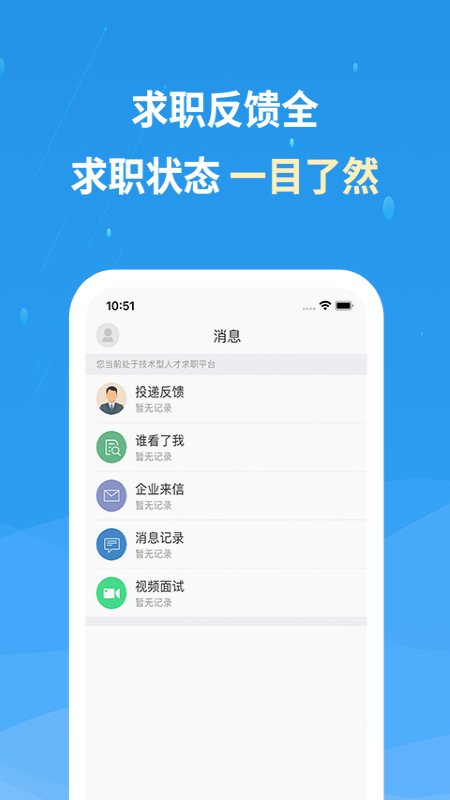 ����ʯ������Ӣ����app���°�����v3.4.5 ��׿��