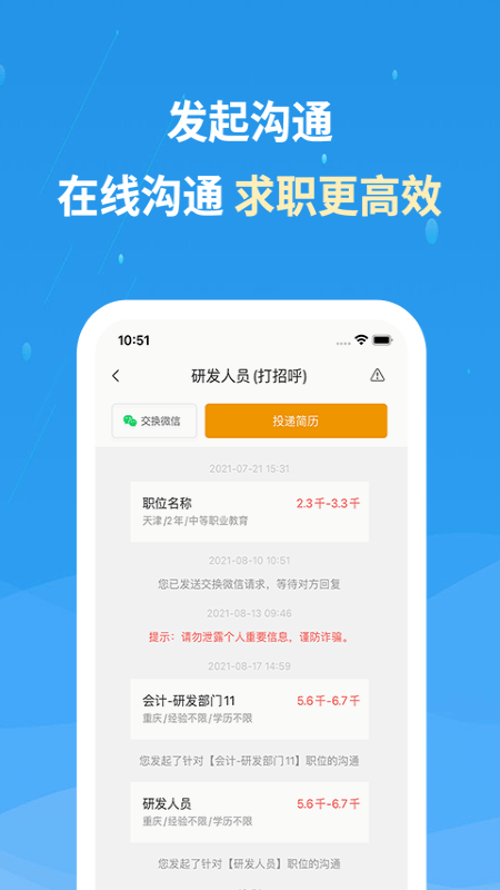 ����ʯ������Ӣ����app���°�����v3.4.5 ��׿��