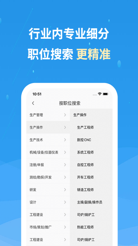 ����ʯ������Ӣ����app���°�����v3.4.5 ��׿��