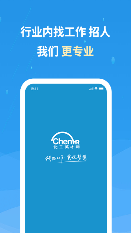 ����ʯ������Ӣ����app���°�����v3.4.5 ��׿��