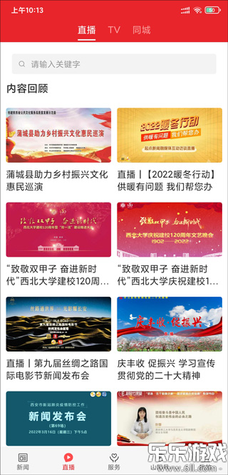 ����ɽ��app�ٷ�����v1.3.2 ���°�