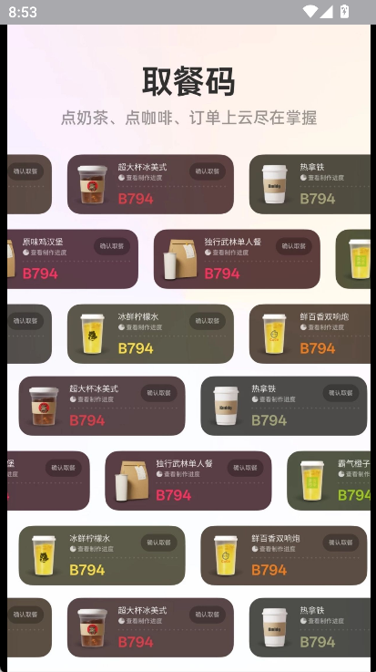 oppoС������app�ٷ�����v16.8.1 ��׿��