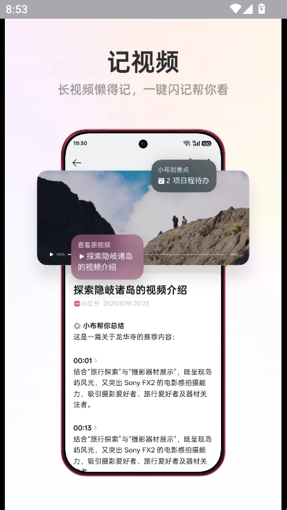 oppoС������app�ٷ�����v16.8.1 ��׿��