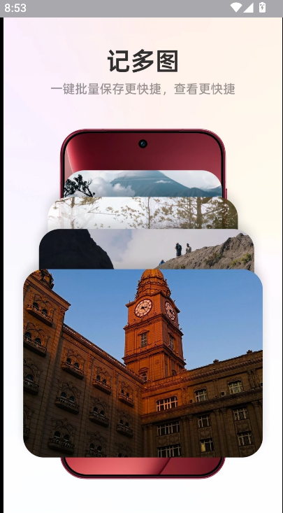 oppoС������app�ٷ�����v16.8.1 ��׿��