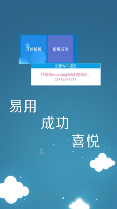 ��Ӱwifi�����ƽ�9.0�汾�ٷ�����v3.0 ���°�