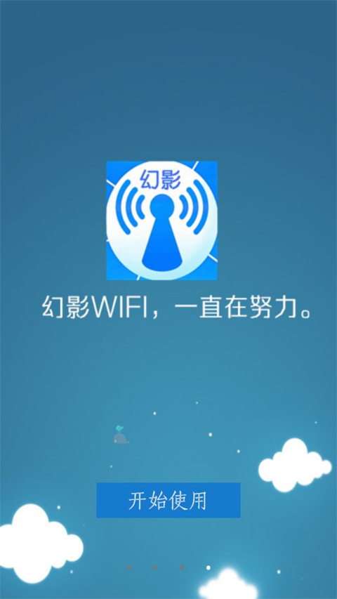 ��Ӱwifi�����ƽ�9.0�汾�ٷ�����v3.0 ���°�