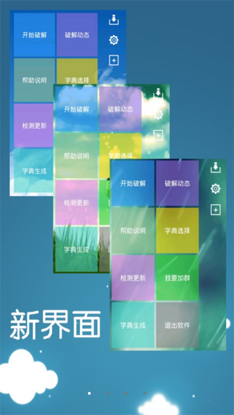 ��Ӱwifi�����ƽ�9.0�汾�ٷ�����v3.0 ���°�