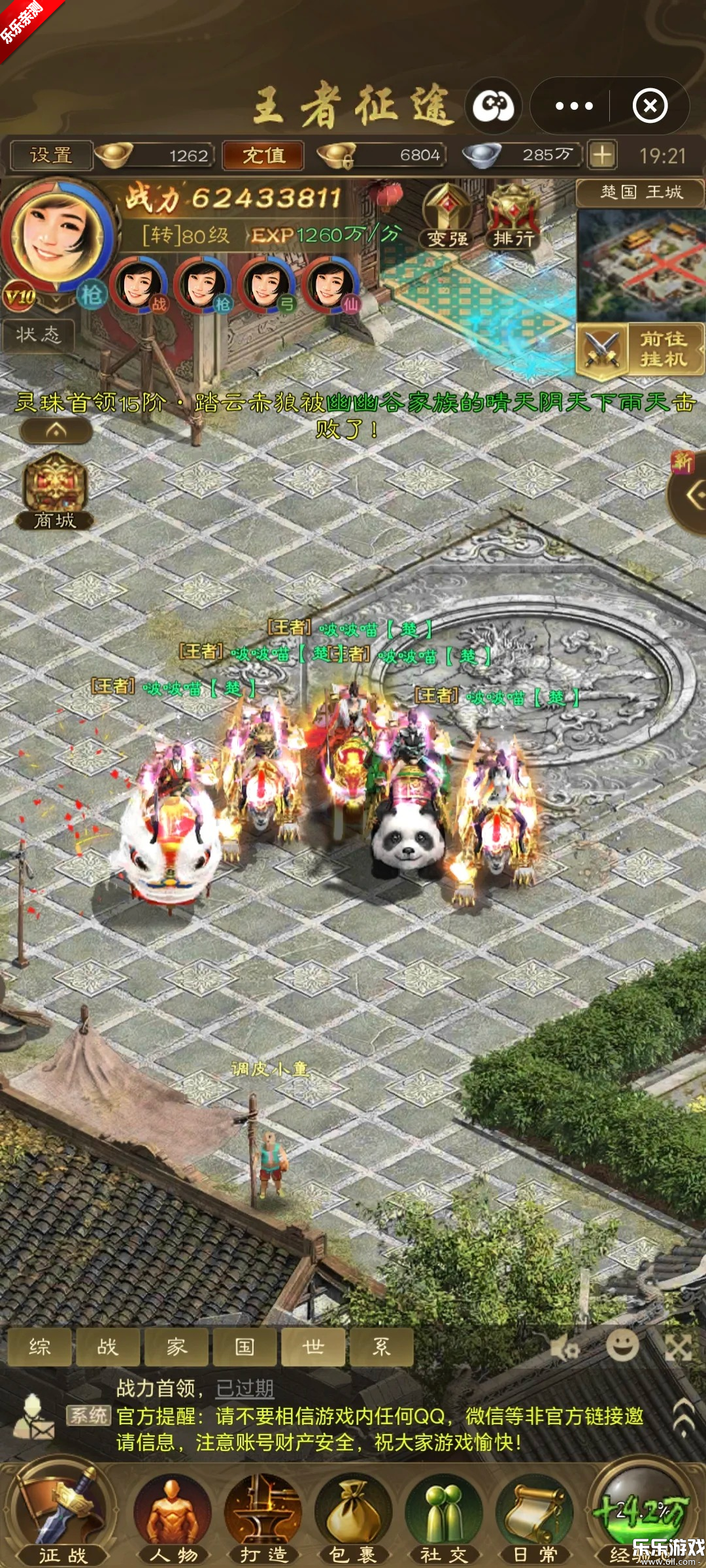 ������;�����ٷ�����v1.0.85 ���°汾
