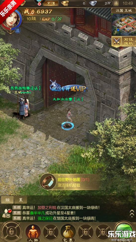 ������;�����ٷ�����v1.0.85 ���°汾