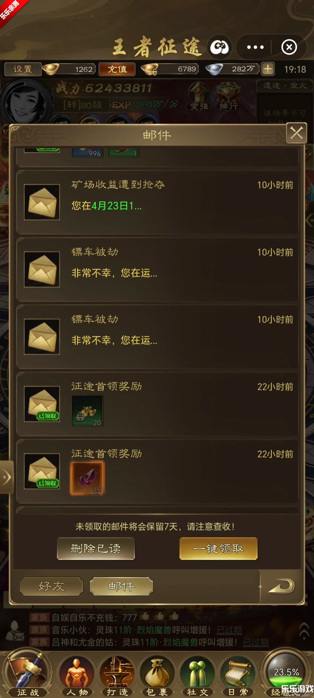 ������;�����ٷ�����v1.0.85 ���°汾