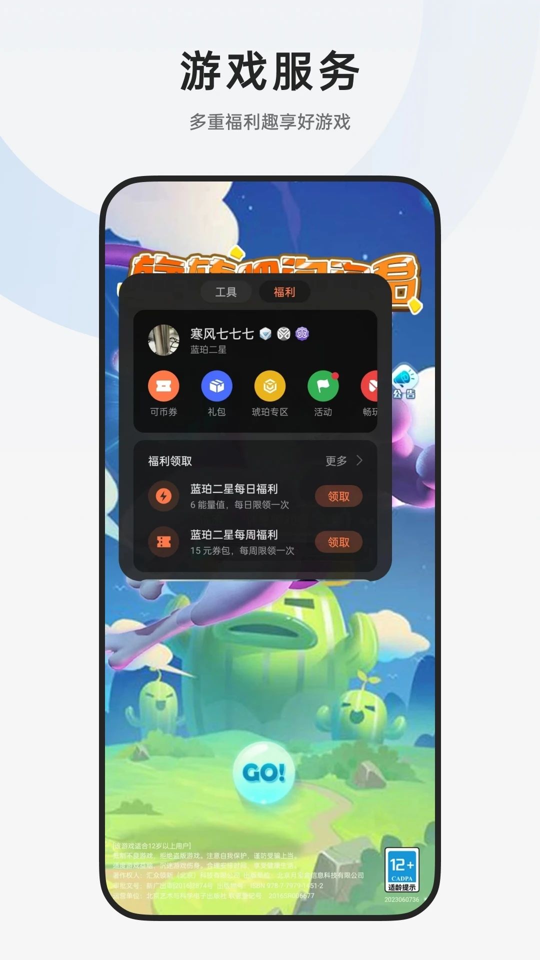 oppo�ƶ�������app���°�����v2.3.11 ��׿��