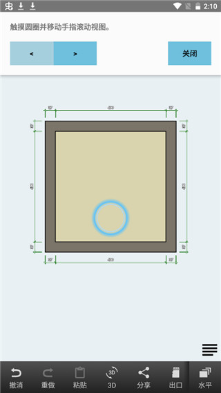 Floor Plan Creator���İ�����v3.7.1 �ٷ���