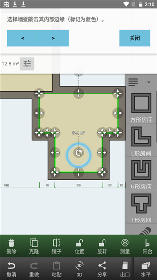 Floor Plan Creator���İ�����v3.7.1 �ٷ���